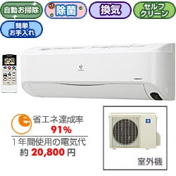 ヨドバシ.com - シャープ SHARP エアコン AY-U25SC-W 通販【全品無料配達】