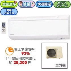 エアコン AN36HSS-W
