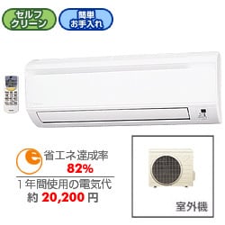 ヨドバシ.com - ダイキン DAIKIN エアコン AN22HNS-W 通販【全品無料配達】