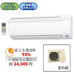 スーツ特別割引クーポン ダイキン - ヨドバシ.com DAIKIN 通販【全品 AN36HNS-W エアコン エアコン