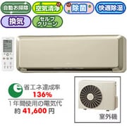エアコン RAS-S50W2-C