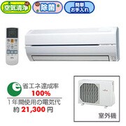 エアコン AS-J28S-W