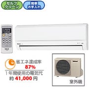 エアコン(14畳) CS-40RGH2-W(クリスタルホワイト)