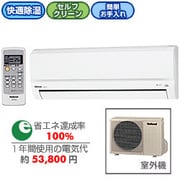 エアコン CS-50RGH2-W