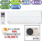 エアコン CS-EX287A-W