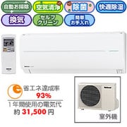 エアコン CS-EX407A2-W