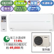 エアコン CS-EX507A2-W