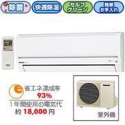 エアコン CS-V227A-W