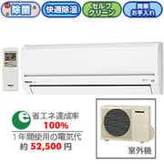 エアコン CS-V507A2-W