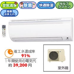 エアコン AN40HPP-W