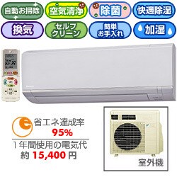 エアコン AN22HRS-H