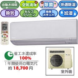 エアコン AN28HRS-H