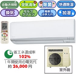 【海外配送可】【送料無料】 ヨドバシ.com - ダイキン DAIKIN エアコン AN36HRS-W 通販【全品 その他