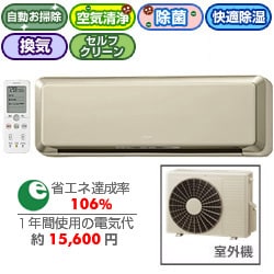 エアコン RAS-S22W-C