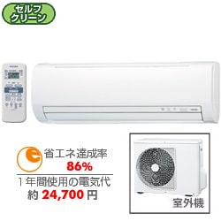 TOSHIBA RAS-K281DZ-W ルームエアコン 日本キヤリア（旧東芝