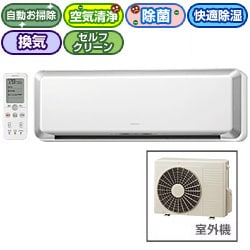 ヨドバシ.com - 日立 HITACHI RAS-S71W2-W [エアコン] 通販【全品無料