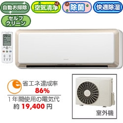 エアコン RAS-V22W-W