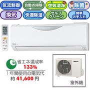 気流・空清・お掃除エアコン(16畳) CS-50RJX2-W(プラチナホワイト)