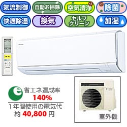 【お気にいる】 ヨドバシ.com - 加湿・気流・お掃除エアコン DAIKIN ダイキン エアコン