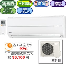 除菌・脱臭・お掃除エアコン（12畳） CS-EX368A-W（クリスタルホワイト）