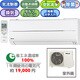 気流・除菌・お掃除エアコン（8畳） CS-SX258A-W（クリスタルホワイト）