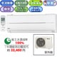 気流・除菌・お掃除エアコン（12畳） CS-SX368A-W（クリスタルホワイト）