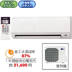 激安正規  三菱電機 - ヨドバシ.com MITSUBISHI エアコン（8畳 ELECTRIC エアコン