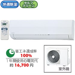 ヨドバシ.com - 東芝 TOSHIBA 除湿エアコン（6畳） RAS-221BD-W ...