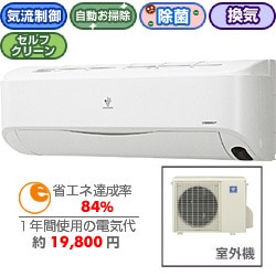 日本最大のブランド ヨドバシ.com - 除菌・換気・お掃除エアコン（6 SHARP シャープ エアコン