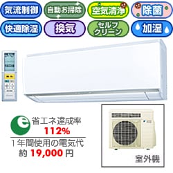 【税込?送料無料】 ヨドバシ.com - 除加湿・換気・気流・お掃除 DAIKIN ダイキン エアコン