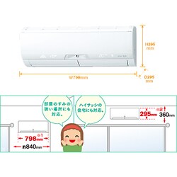 ヨドバシ.com - 三菱電機 MITSUBISHI ELECTRIC MSZ-ZW409S-W [気流