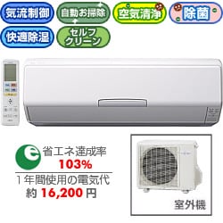 【未使用品】 ヨドバシ.com - 富士通ゼネラル FUJITSU GENERAL 気流・お掃除 エアコン