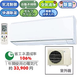 DAIKIN 空気清浄機 タッチパネル式 ホワイト 空気清浄機 ダイキンのおすすめ人気商品一覧 通販 - Yahoo