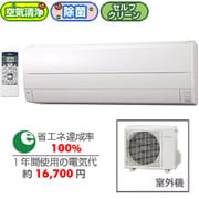 空清・除菌エアコン（6畳） ホワイト AS-J22V-W