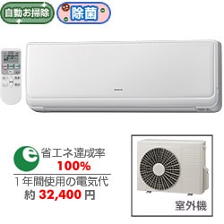 ヨドバシ.com - 日立 HITACHI お掃除エアコン（12畳） ピュア