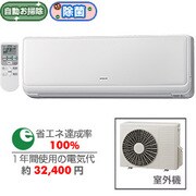 お掃除エアコン(12畳) ピュアホワイト 自動お掃除 白くまくん RAS-M36Y-W