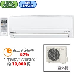 新品即決 ヨドバシ.com - パナソニック Panasonic エアコン（6畳 エアコン