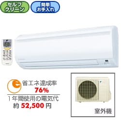 エアコン（16畳） ホワイト AN50KNP-W