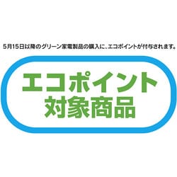 ヨドバシ.com - 三菱電機 MITSUBISHI ELECTRIC MSZ-GS229-W [気流