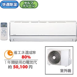 ヨドバシ.com - 東芝 TOSHIBA 除湿エアコン（16畳） ムーン