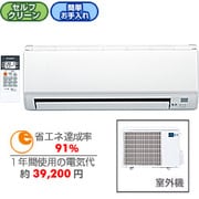 エアコン(14畳・200V対応) ピュアホワイト 霧ヶ峰 MSZ-J409S-W