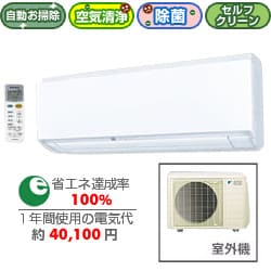 空清・お掃除エアコン（16畳） ホワイト AN50KCP-W