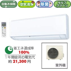 ダイキン　DAIKIN エアコン 2025年モデル うるさらX RBKシリーズ おもに23畳用 (ビックカメラグループオリジナル) AN715ARBKP