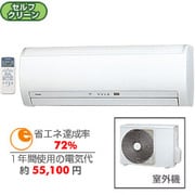 エアコン（16畳） ムーンホワイト RAS-502PV-W