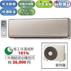 ヨドバシ.com - 日立 HITACHI 空清・気流・お掃除エアコン（12畳