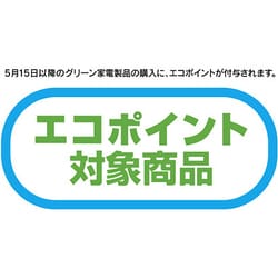 ヨドバシ.com - シャープ SHARP プラズマクラスター搭載(14畳 ヨドバシ.com - シャープ SHARP プラズマクラスター搭載(14畳