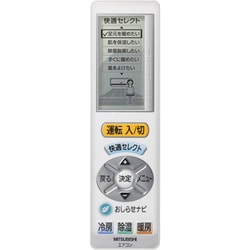 ヨドバシ.com - 三菱電機 MITSUBISHI ELECTRIC 3Dムーブアイ・お掃除エアコン・ピュアミスト（14畳・200V対応）  クリアホワイト 霧ヶ峰 ZWシリーズ MSZ-ZW401S-W 通販【全品無料配達】