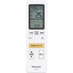 ヨドバシ.com - パナソニック Panasonic お掃除・換気・除菌