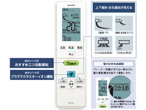 R142)SHARP AY-B25VX-W 2012年製[高濃度プラズマクラスター25000エアコン（8畳）ホワイト系 VXシリーズ]シャープ 200000002000012700_10205.jpg