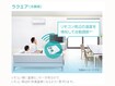 リモコン温度センサーで「冷え過ぎ」「暑過ぎ」を見守ります。